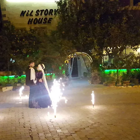 بيت شباب Nil Story House *