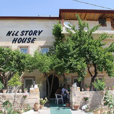 بيت شباب Nil Story House